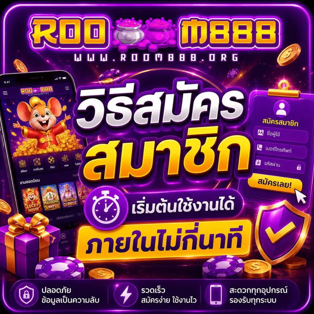 เริ่มต้นใช้งาน ได้ง่ายภายในไม่กี่ขั้นตอน